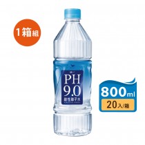 【統一】PH9.0鹼性離子水 800ml(20瓶/箱) 1箱組