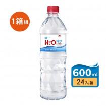 【統一】H2O純水 600ml 24入/箱 1箱組