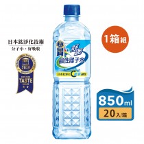 【舒跑】鹼性離子水 850ml(20瓶/箱) 1箱組
